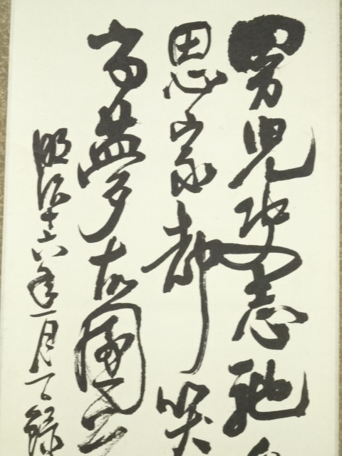 扇面　新島襄 直筆　自筆　漢詩　扇　明治時代　教育者　歴史史料　書画骨董 扇面 新島襄 直筆 自筆 漢詩 扇 明治時代 教育者 歴史史料 書画骨董